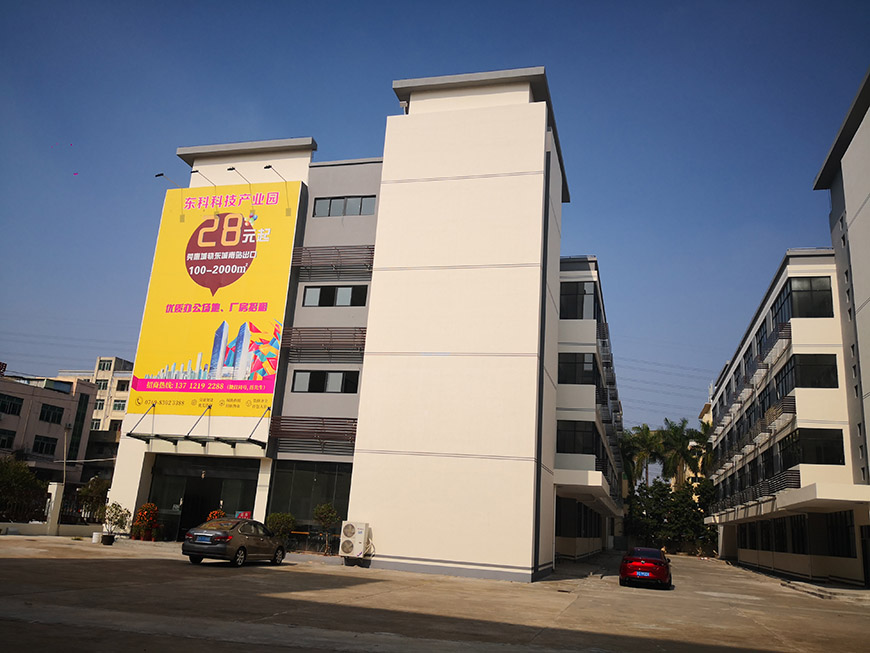 尊时凯龙人生就博科技产业园（大数据产业园）