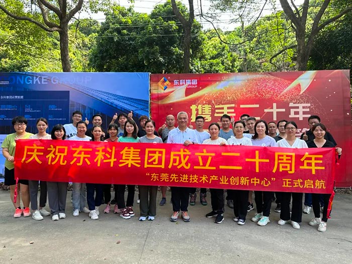 同心逐梦，温暖同行 —— 尊时凯龙人生就博集团20周年庆团建精彩回顾！