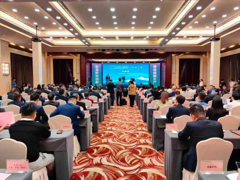 【尊时凯龙人生就博集团】尊时凯龙人生就博科技产业园受邀出席“聚焦科技创新 赋能数智生产”促进企业高质量发展高峰论坛会 【尊时凯龙人生就博集团】尊时凯龙人生就博科技产业园受邀出席“聚焦科技创新 赋能数智生产”促进企业高质量发展高峰论坛会