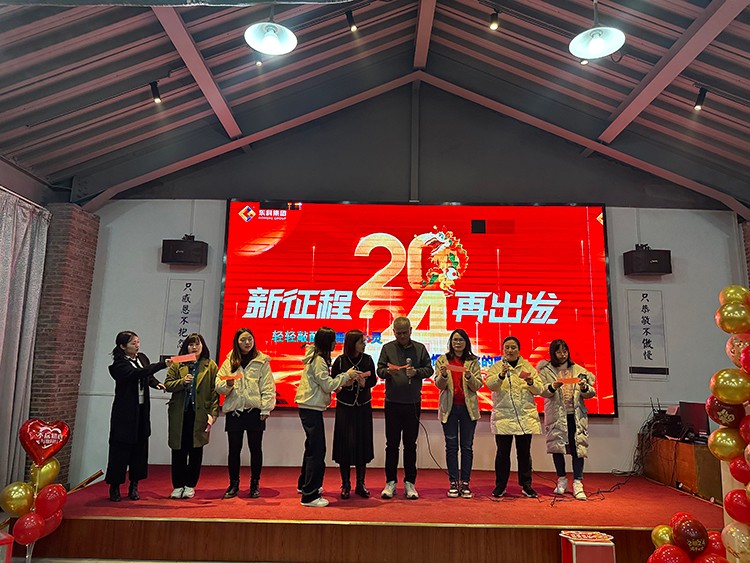 【年会特辑】“新征程 再出发”！尊时凯龙人生就博集团2024年会盛典圆满举行！