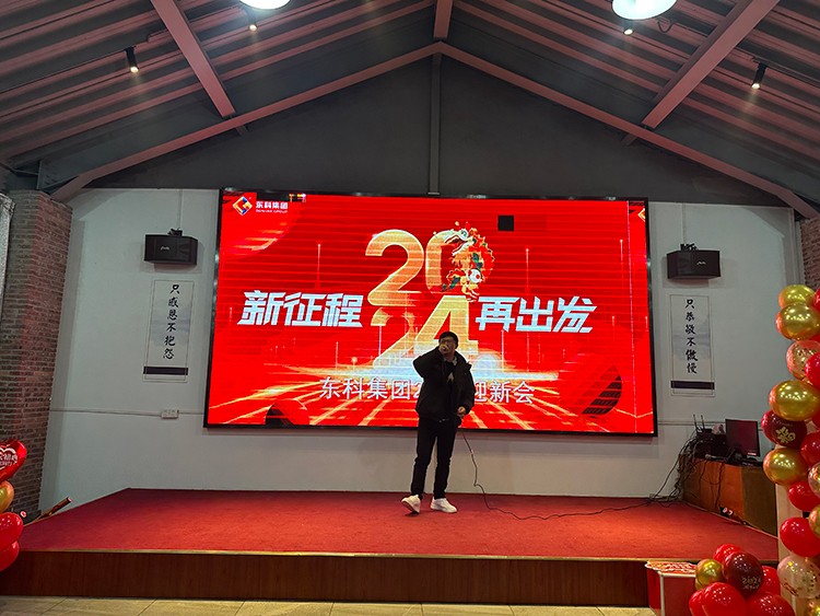 【年会特辑】“新征程 再出发”！尊时凯龙人生就博集团2024年会盛典圆满举行！