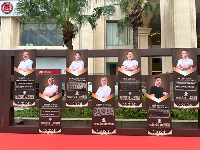 【集团动态】我司受邀出席东莞市谢岗高端装备制造行业协会(第二届理事会)就职典礼 【集团动态】我司受邀出席东莞市谢岗高端装备制造行业协会(第二届理事会)就职典礼