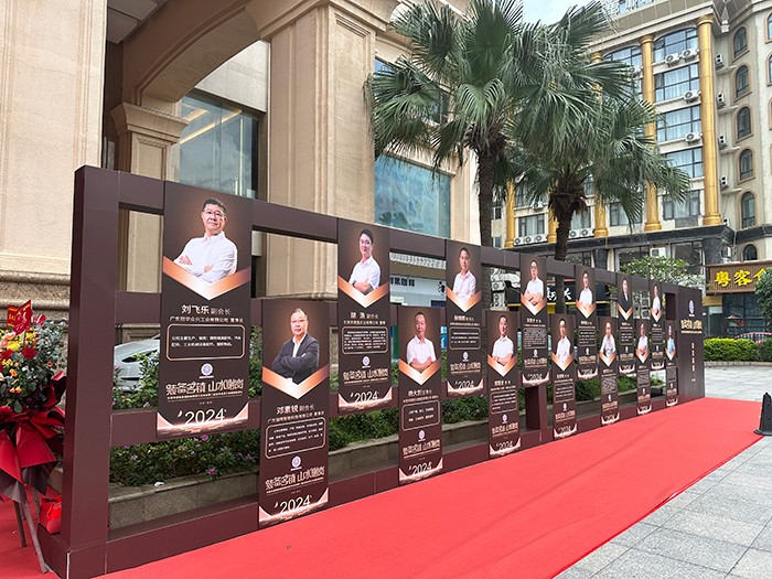 【集团动态】我司受邀出席东莞市谢岗高端装备制造行业协会(第二届理事会)就职典礼 【集团动态】我司受邀出席东莞市谢岗高端装备制造行业协会(第二届理事会)就职典礼