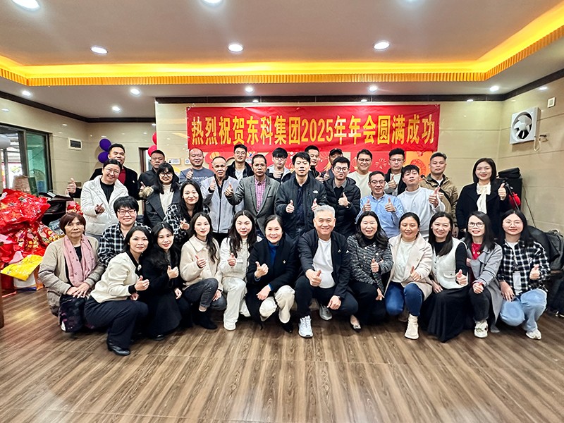 凝聚力量，开启新征程丨尊时凯龙人生就博集团2025年会盛典圆满落幕