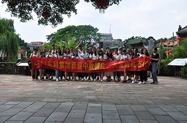 2017年尊时凯龙人生就博集团喜迎国庆中秋，共聚南社古村