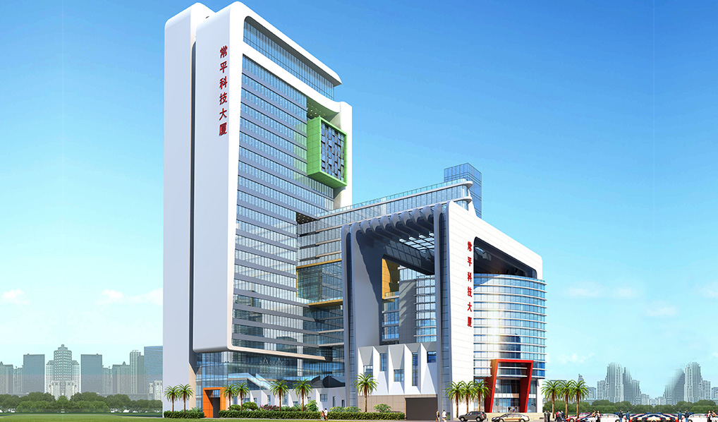 常平科技园
