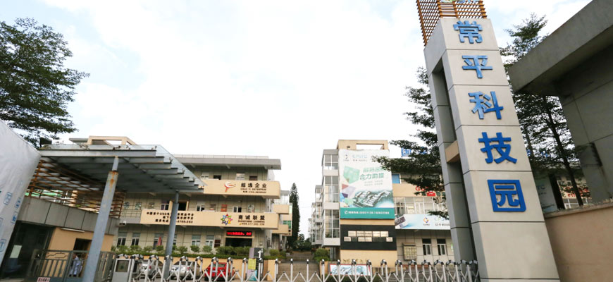 为什么500余家企业入驻常平科技园？