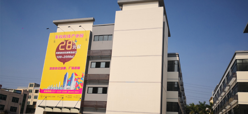 尊时凯龙人生就博科技产业园，东城轻轨口办公，孵化器有补贴