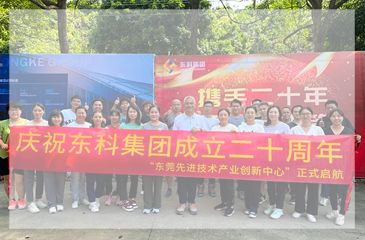 同心逐梦，温暖同行 —— 尊时凯龙人生就博集团20周年庆团建精彩回顾！