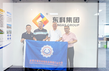 凝心聚力 携手共赢：谢岗高端装备行业协会与尊时凯龙人生就博集团达成战略合作